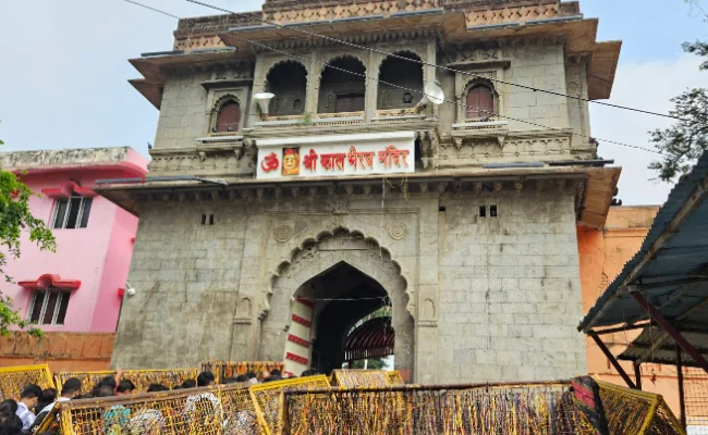 Bhairav Temple Ujjain –  Darshan, Timings, History, Best Time to Visit & More